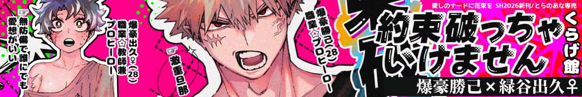 top_banner