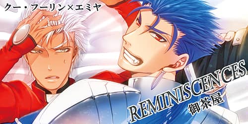 REMINISCENCES