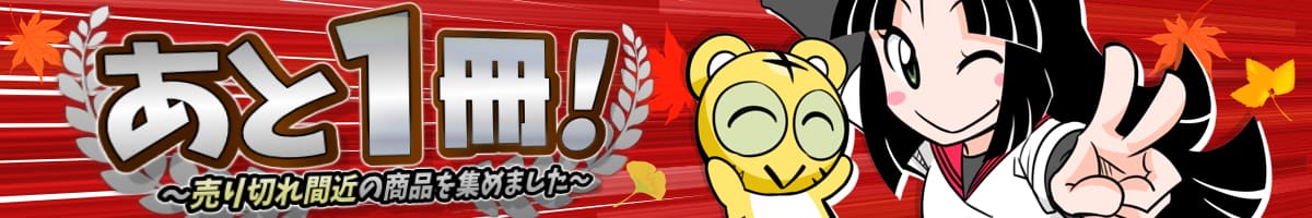 header_tora.jpg