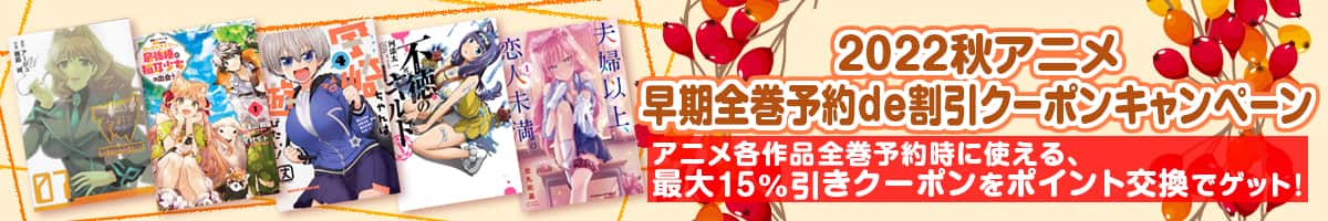 anime_fair22atm-m_banner.jpg